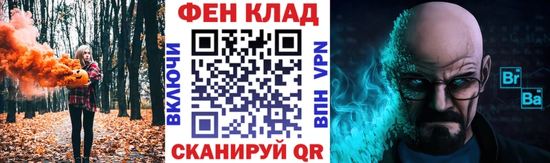 АМФ 98%  Купить где  Аркадак 