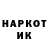 Кетамин VHQ Donbass