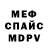 МДМА VHQ murkyrain