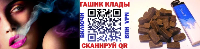 ГАШИШ hashish  Купить где  Аркадак 