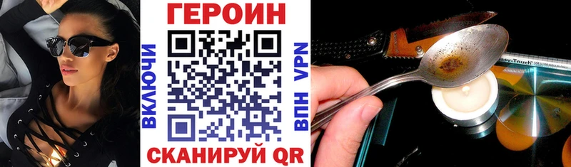 Купить где  Аркадак  Героин афганец 