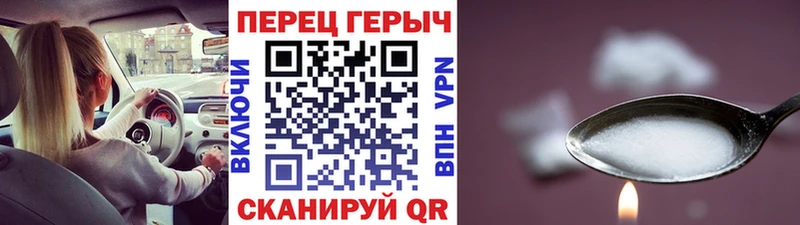 ГЕРОИН афганец Аркадак