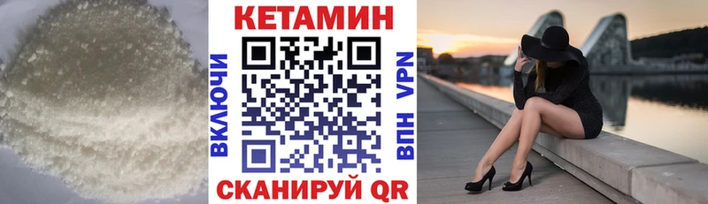 КЕТАМИН ketamine  Купить закладки  Аркадак 