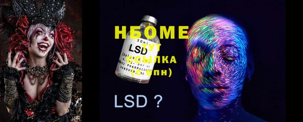 марки lsd Елизово
