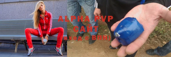 первитин Елабуга