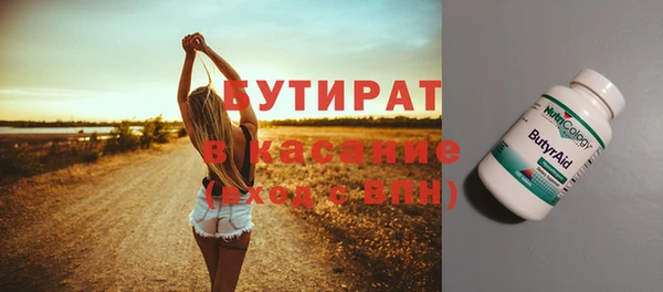 первитин Елабуга