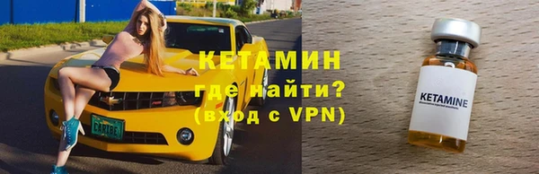 первитин Елабуга
