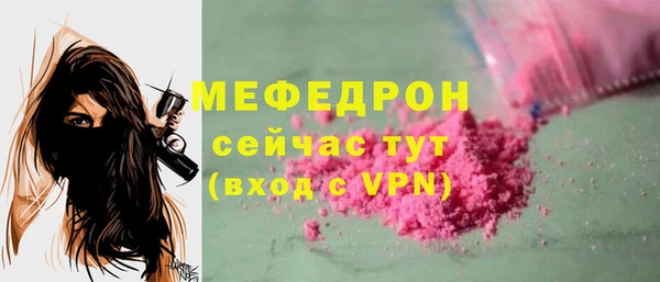 первитин Елабуга