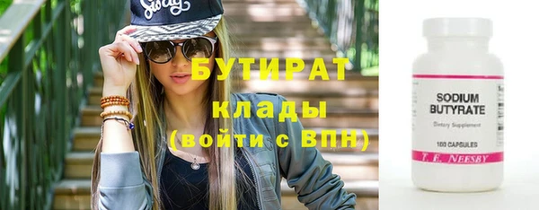 первитин Елабуга