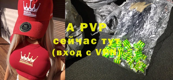 первитин Елабуга