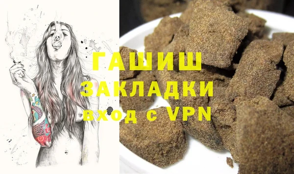 марки lsd Елизово