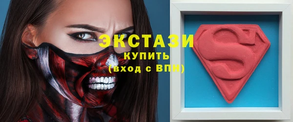 первитин Елабуга