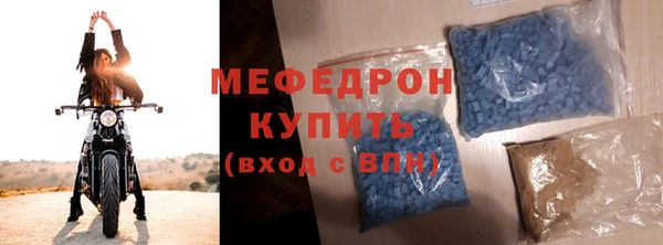 первитин Елабуга