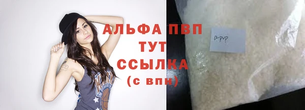 первитин Елабуга