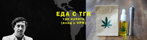 а пвп мука Заводоуковск