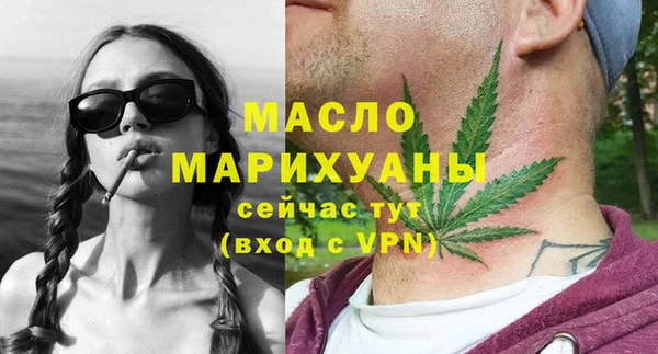 первитин Елабуга