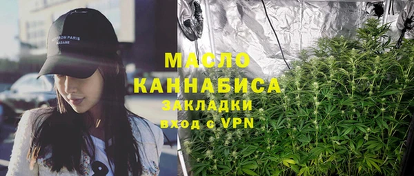 первитин Елабуга