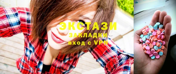 марки lsd Елизово
