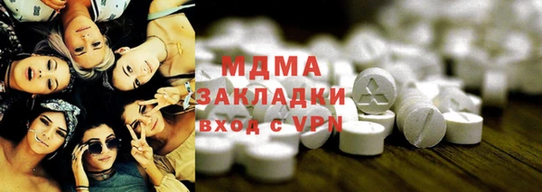 первитин Елабуга