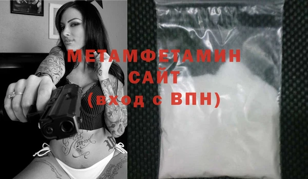 а пвп мука Заводоуковск