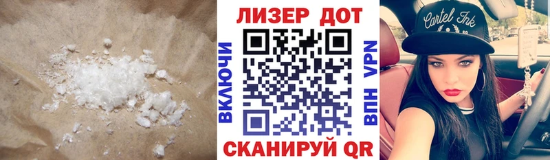 Купить закладки  Аркадак  LSD-25 экстази ecstasy 