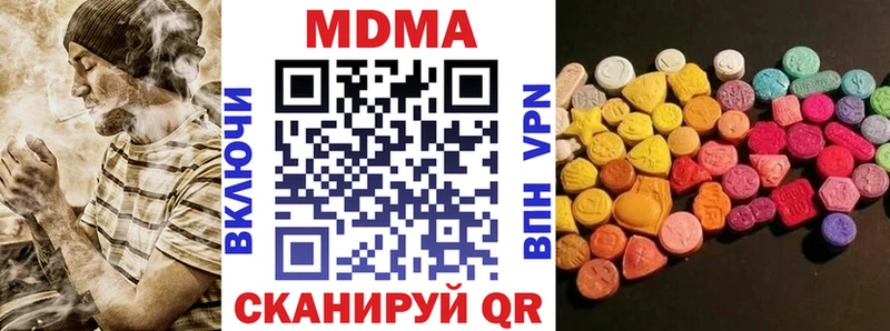 Купить закладки  Аркадак  МДМА молли 