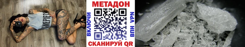 Купить  Аркадак  МЕТАДОН мёд 