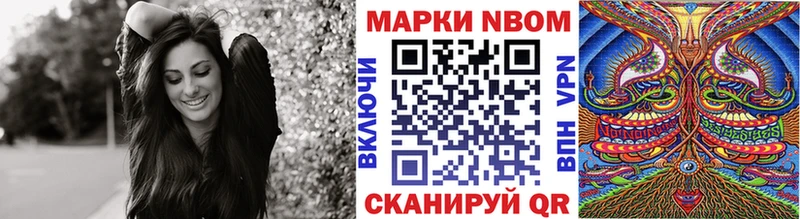 Купить закладки  Аркадак  Марки NBOMe 1500мкг 