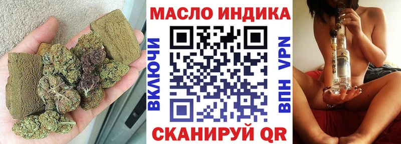 Купить закладки  Аркадак  Дистиллят ТГК жижа 